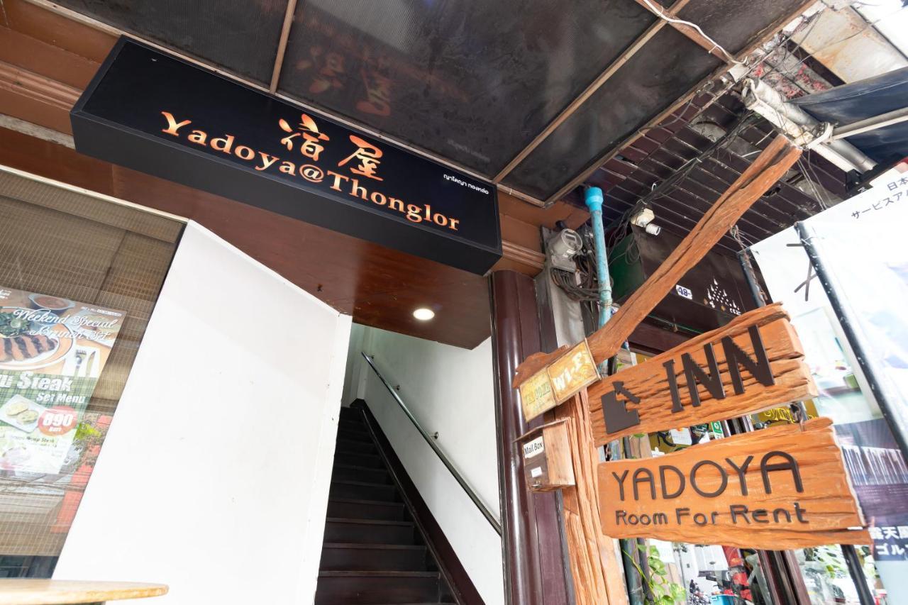 Yadoya @ Thonglor 호텔 방콕 외부 사진